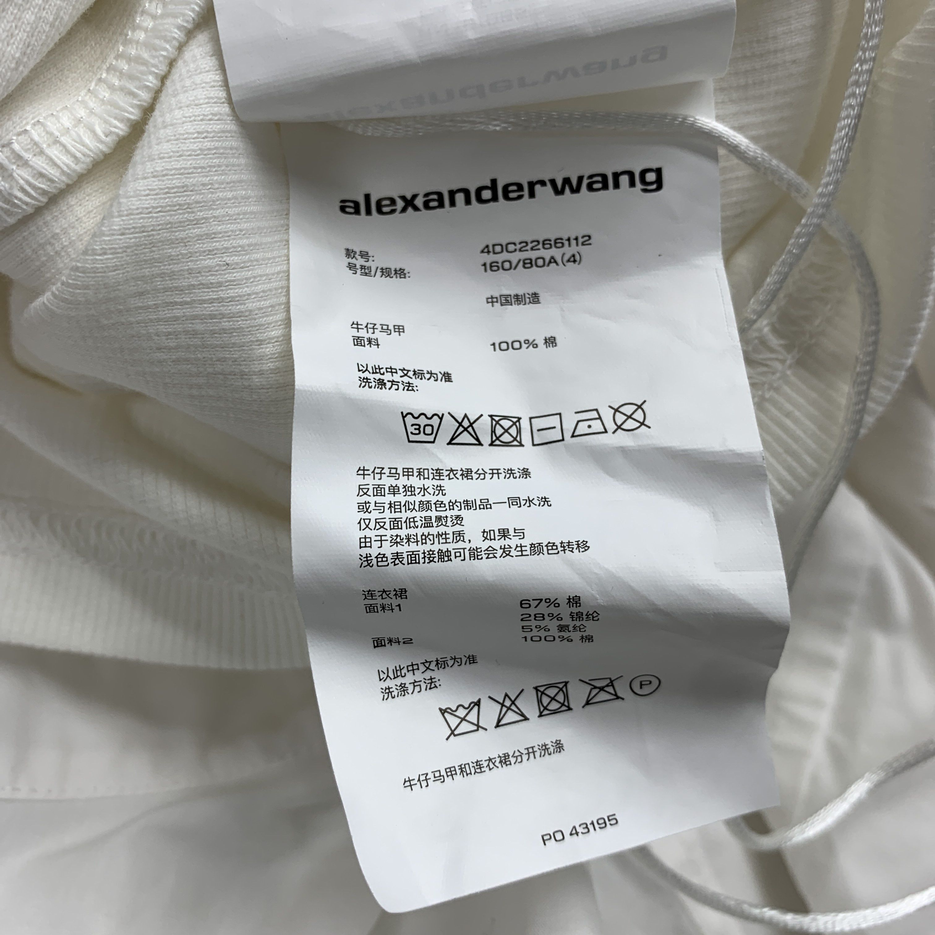 Alexander Wang Alexander Wang Combo Denim Vest Mini Dress Size 4 Size S / US 4 / IT 40 - 3 Thumbnail