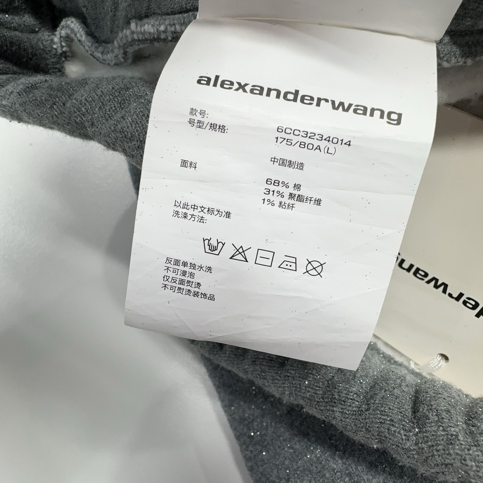 Alexander Wang Alexander Wang Star Logo Sweatpants Size L Size US 34 / EU 50 - 6 Thumbnail