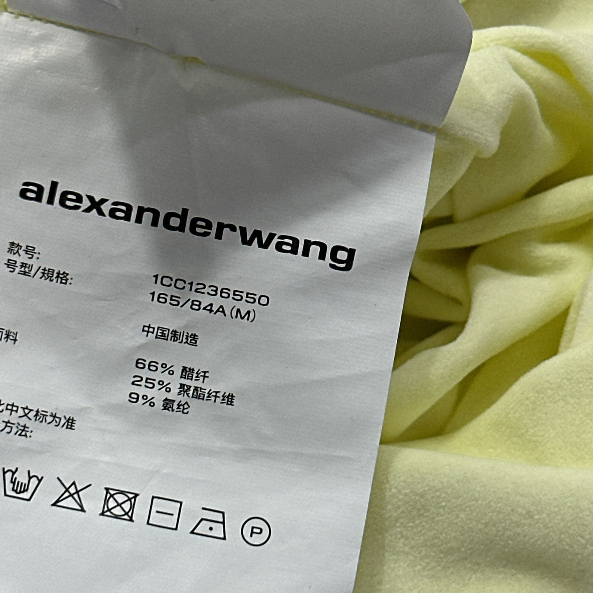 Alexander Wang Alexander Wang Interwoven Mini Dress Size M Size M / US 6-8 / IT 42-44 - 6 Thumbnail