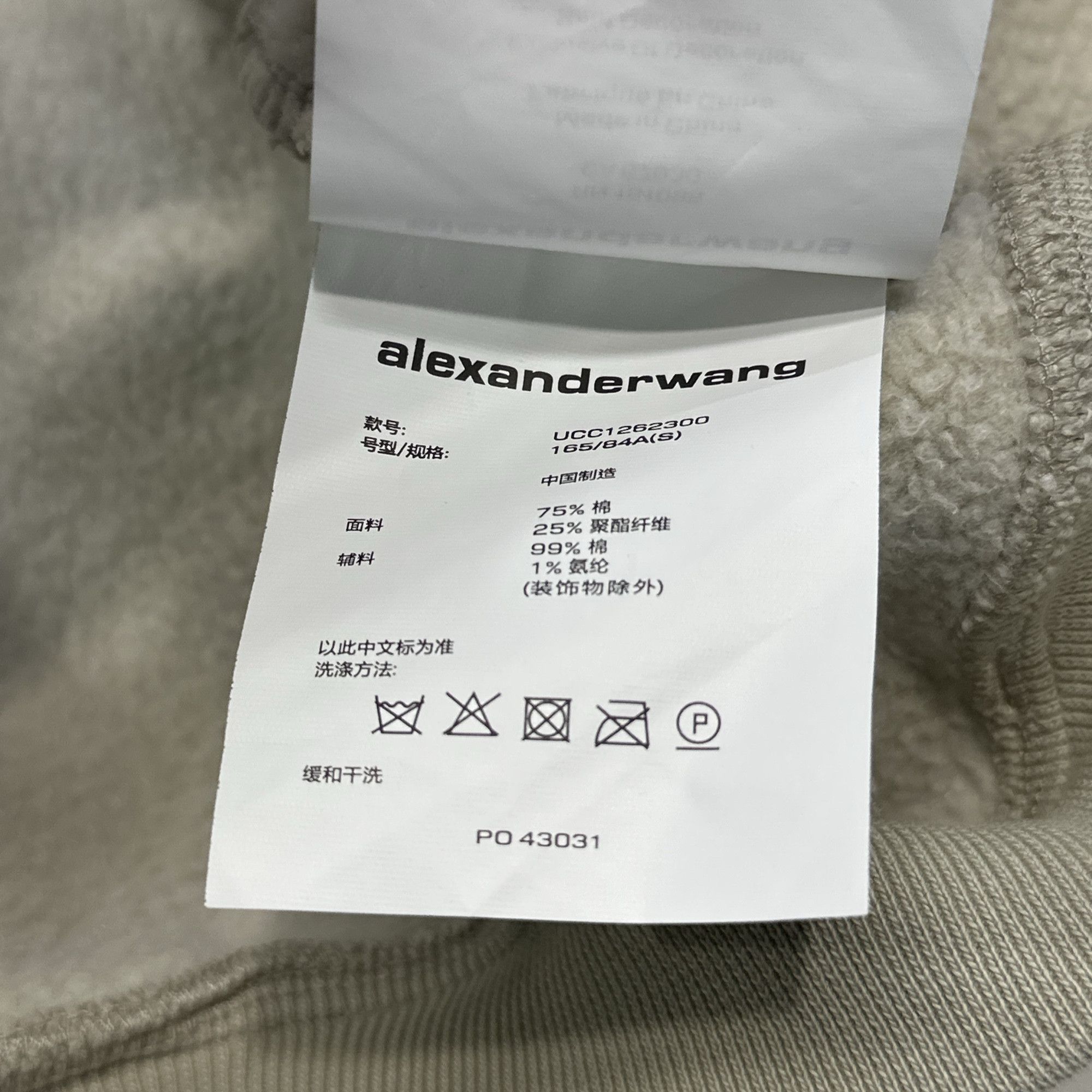 Alexander Wang Alexander Wang Rhinestone Zip-Up Hoodie Size S Size US S / EU 44-46 / 1 - 5 Thumbnail