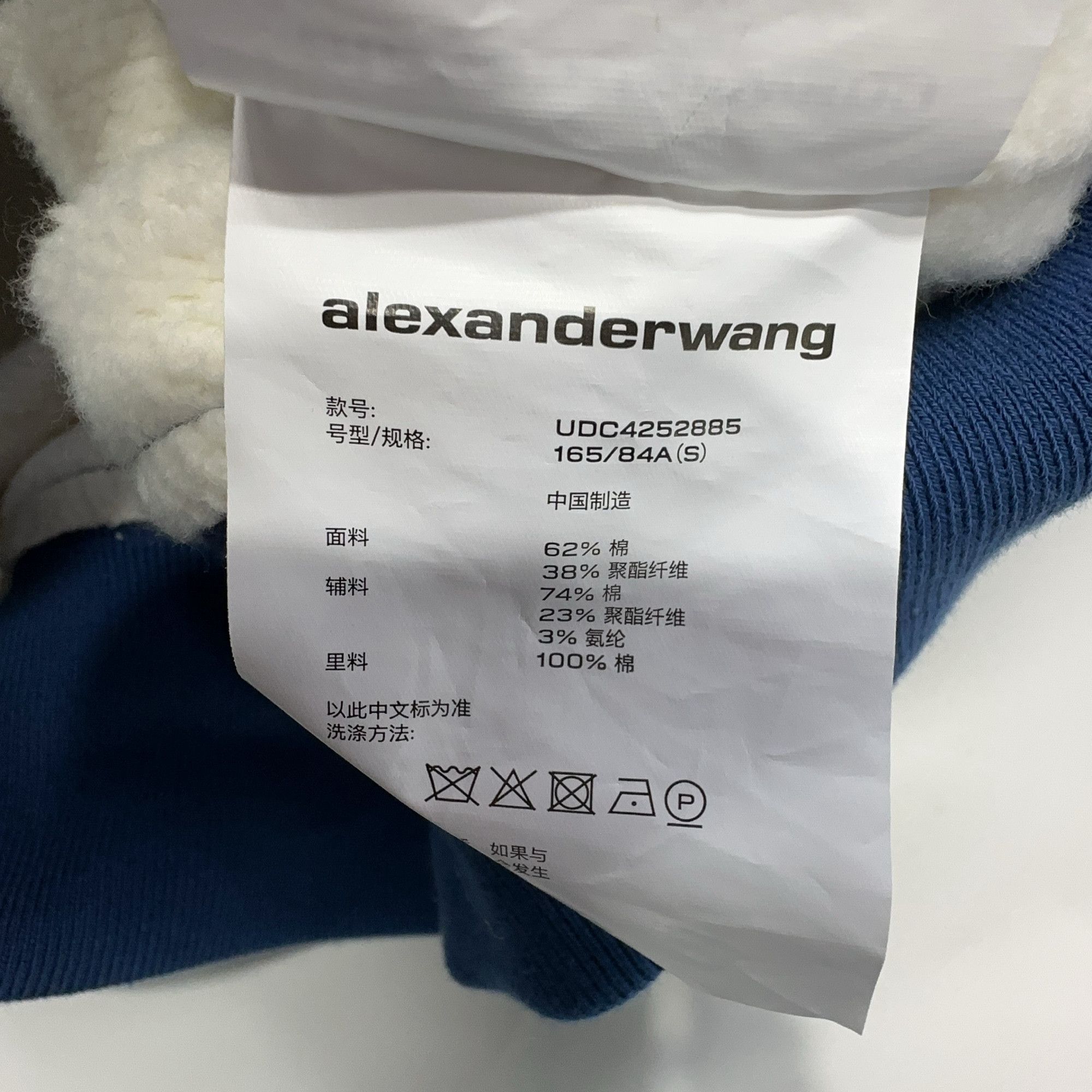 Alexander Wang Alexander Wang Logo Washed Hoodie Size S Size US S / EU 44-46 / 1 - 6 Thumbnail