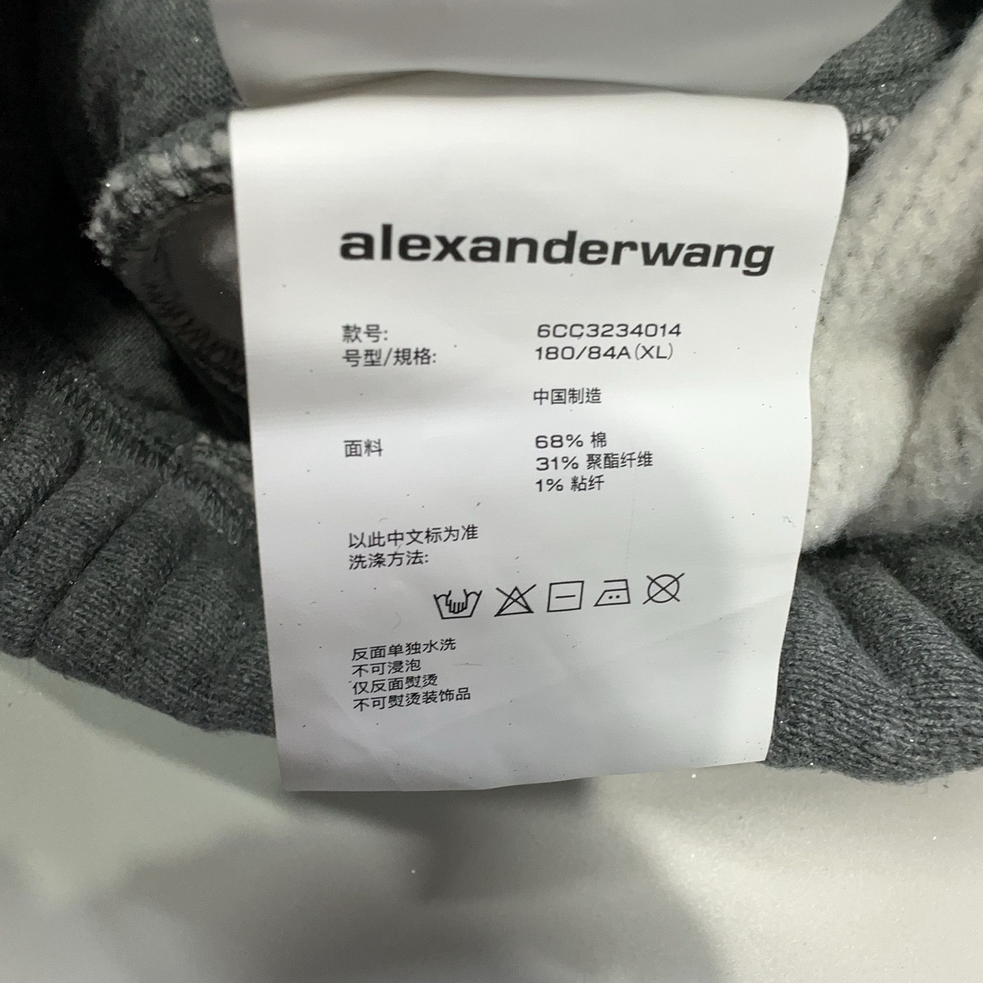 Alexander Wang Alexander Wang Puff Logo Sweatpants Size XL Size US 36 / EU 52 - 6 Thumbnail