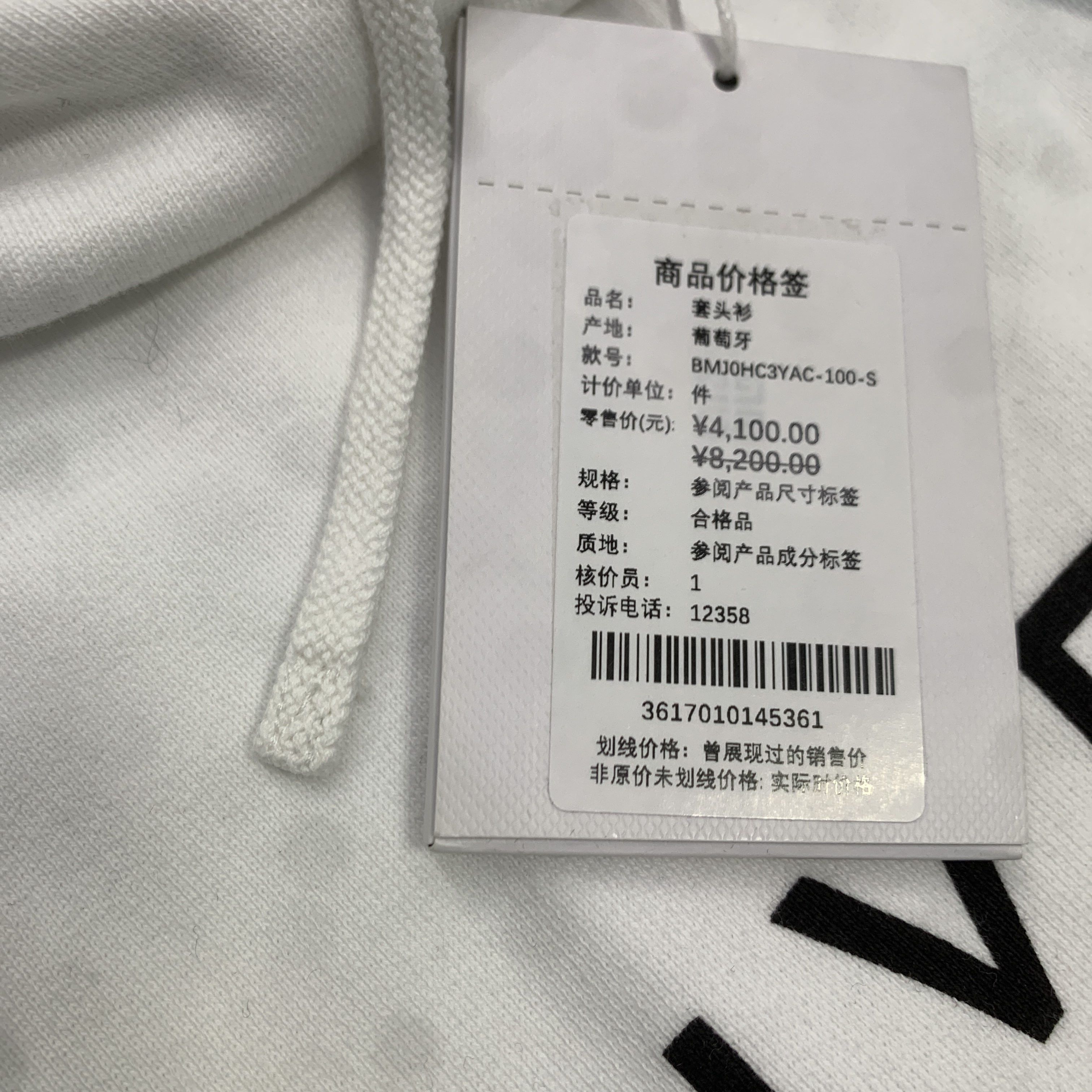 Givenchy Givenchy Logo Hoodie White Size S Size US S / EU 44-46 / 1 - 4 Thumbnail