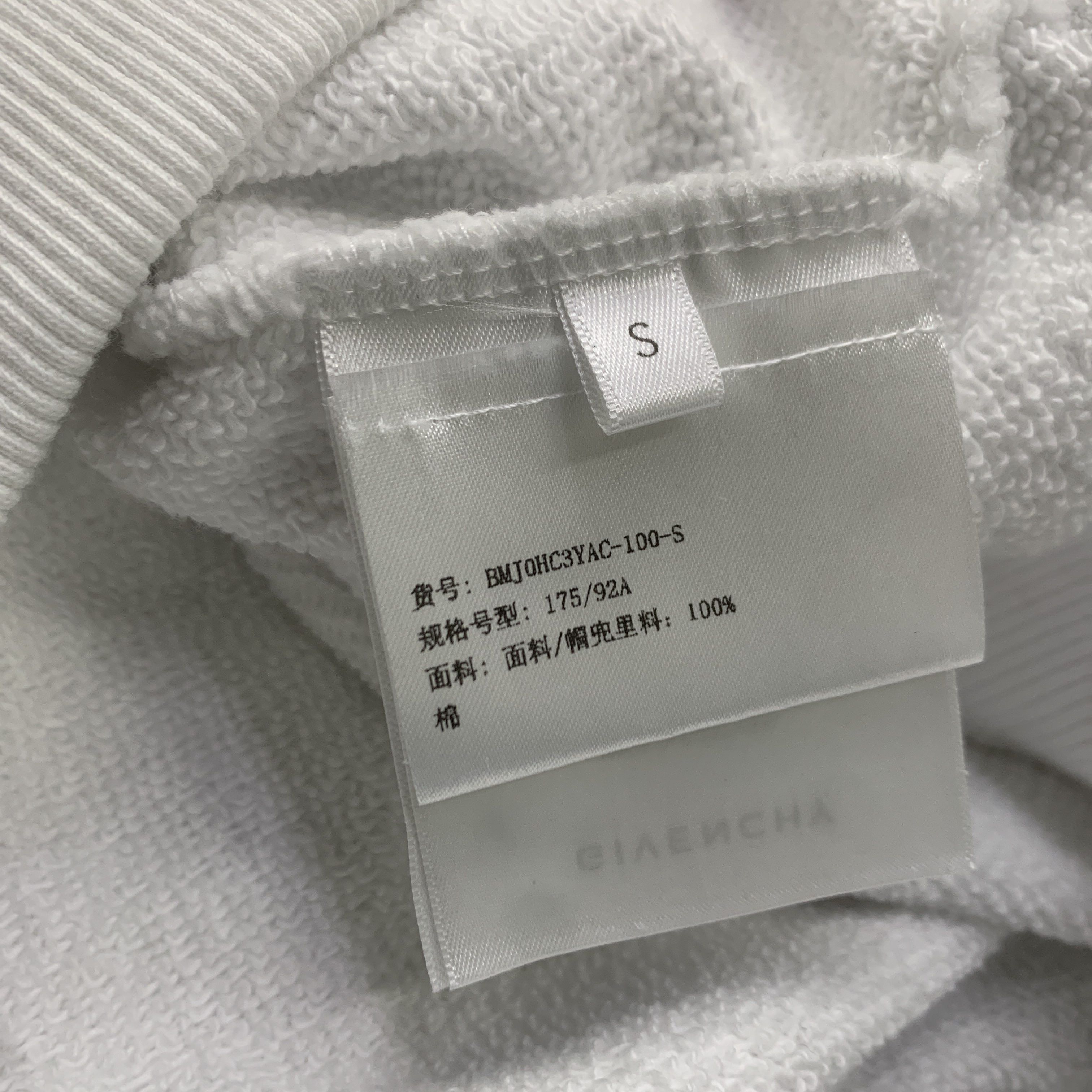 Givenchy Givenchy Logo Hoodie White Size S Size US S / EU 44-46 / 1 - 3 Thumbnail