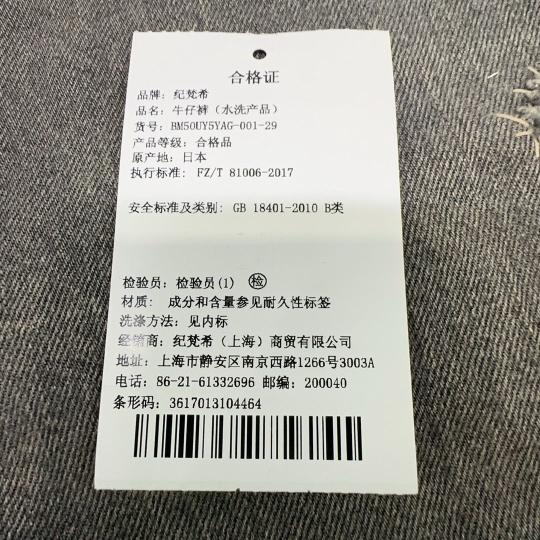 Givenchy Givenchy Washed Denim Jeans Size 29 Size US 29 - 3 Thumbnail