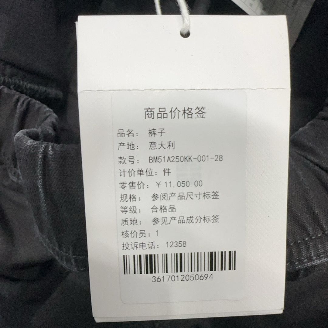 Givenchy Givenchy Cotton Casual Pants Size 28 Size US 28 / EU 44 - 3 Thumbnail