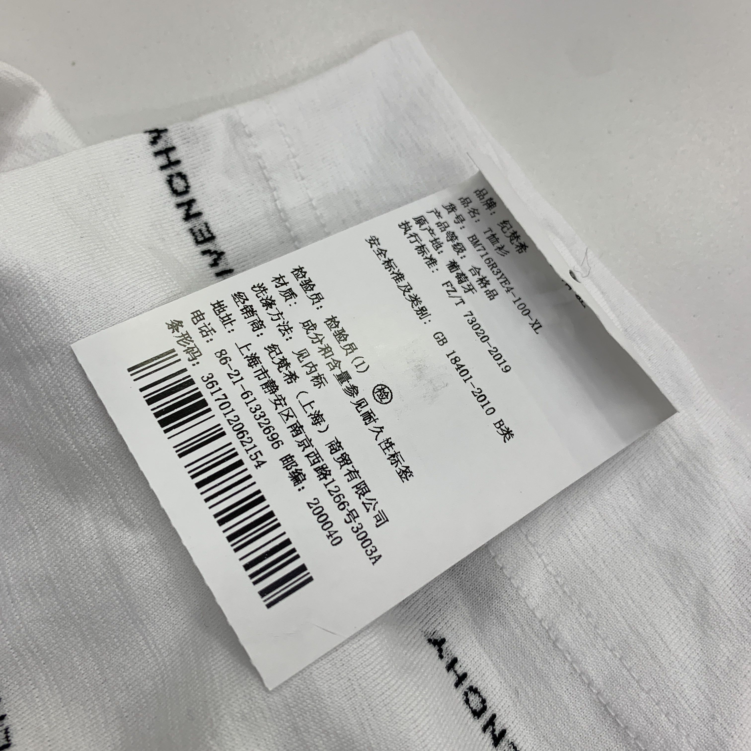 Givenchy Givenchy Logo All-Over Print T-Shirt Size XL Size US XL / EU 56 / 4 - 3 Thumbnail