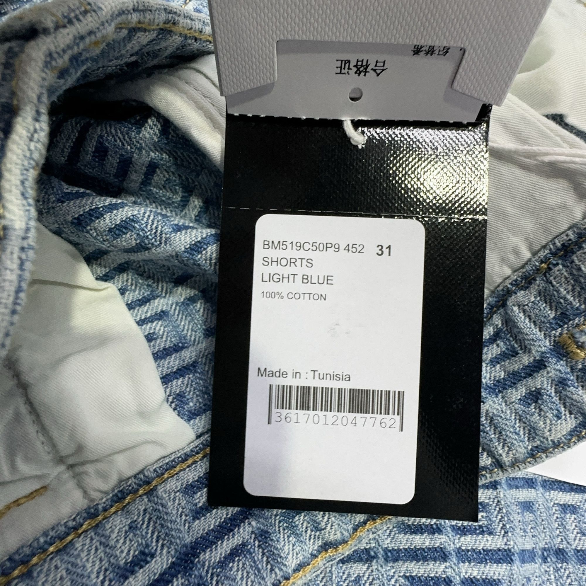 Givenchy Givenchy Monogram Denim Shorts Size 31 Size US 31 - 3 Thumbnail