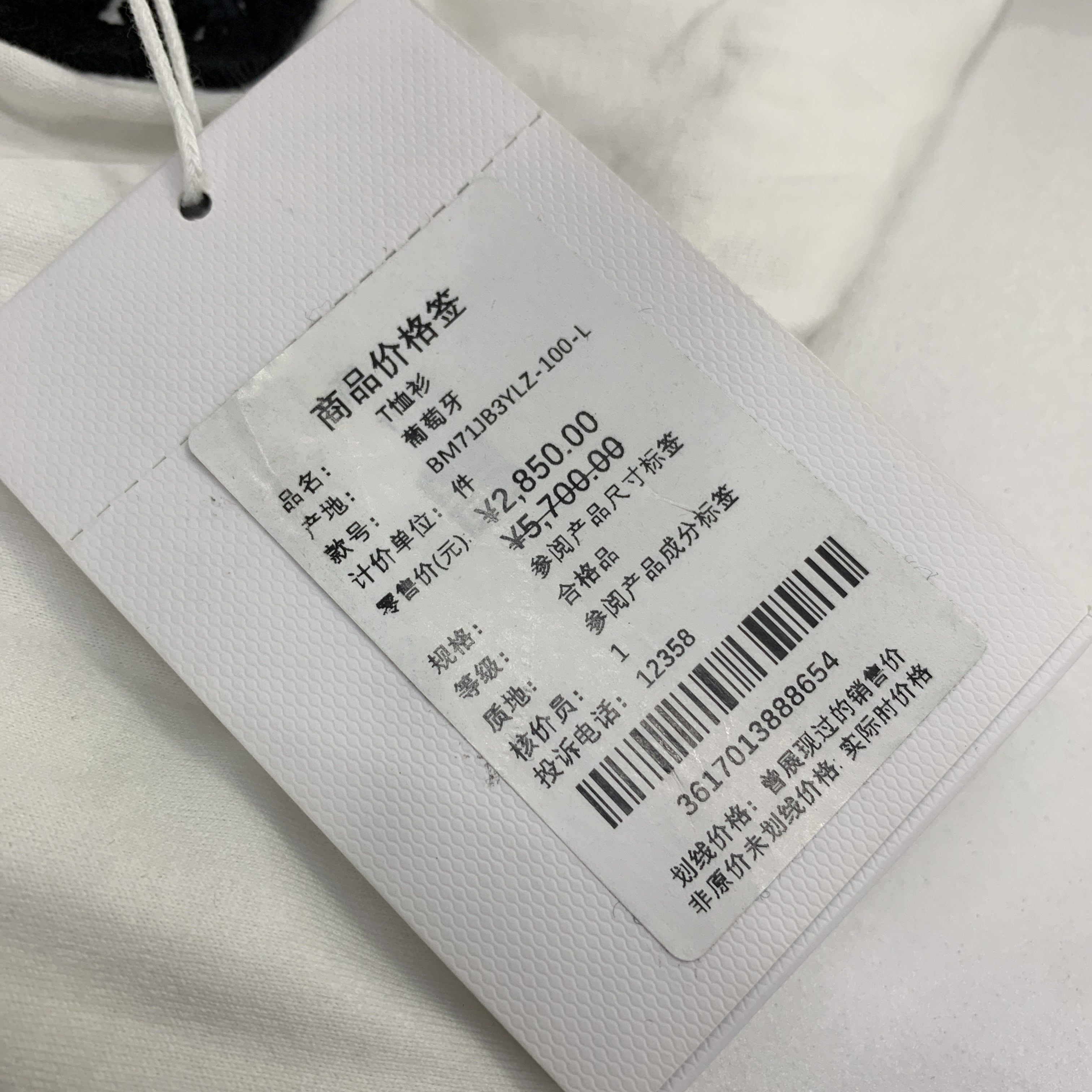 Givenchy Givenchy Logo Patch T-Shirt Size L Size US L / EU 52-54 / 3 - 3 Thumbnail