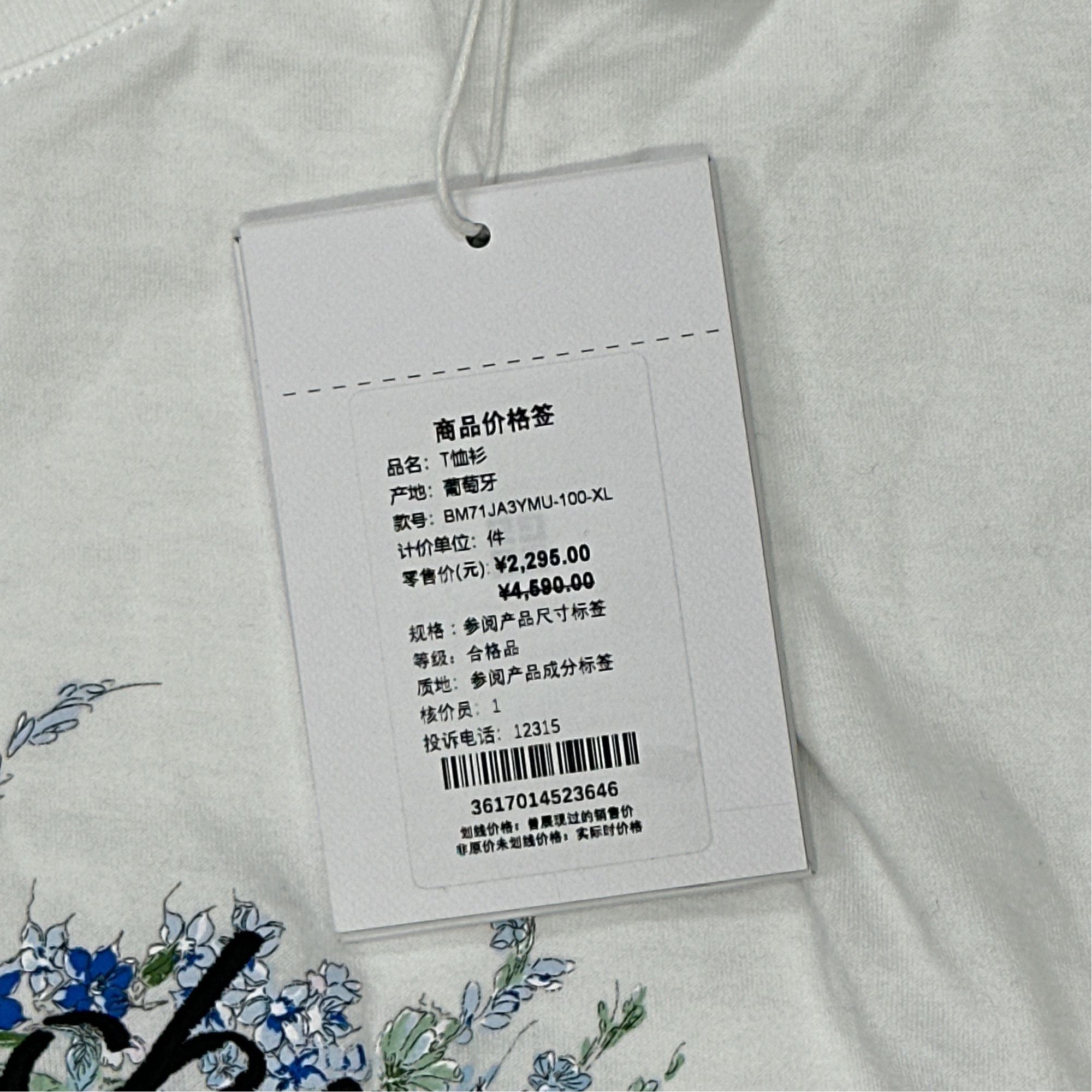 Givenchy Givenchy Floral Print T-Shirt Size XL Size US XL / EU 56 / 4 - 3 Thumbnail