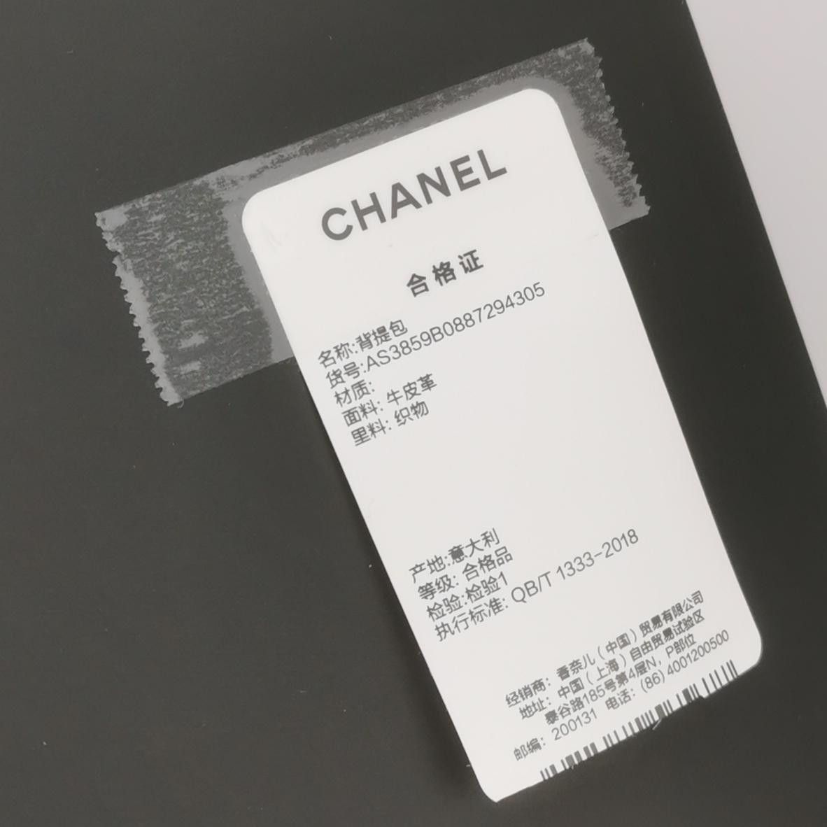 Chanel Chanel Women os Backpacks Size ONE SIZE - 9 Thumbnail