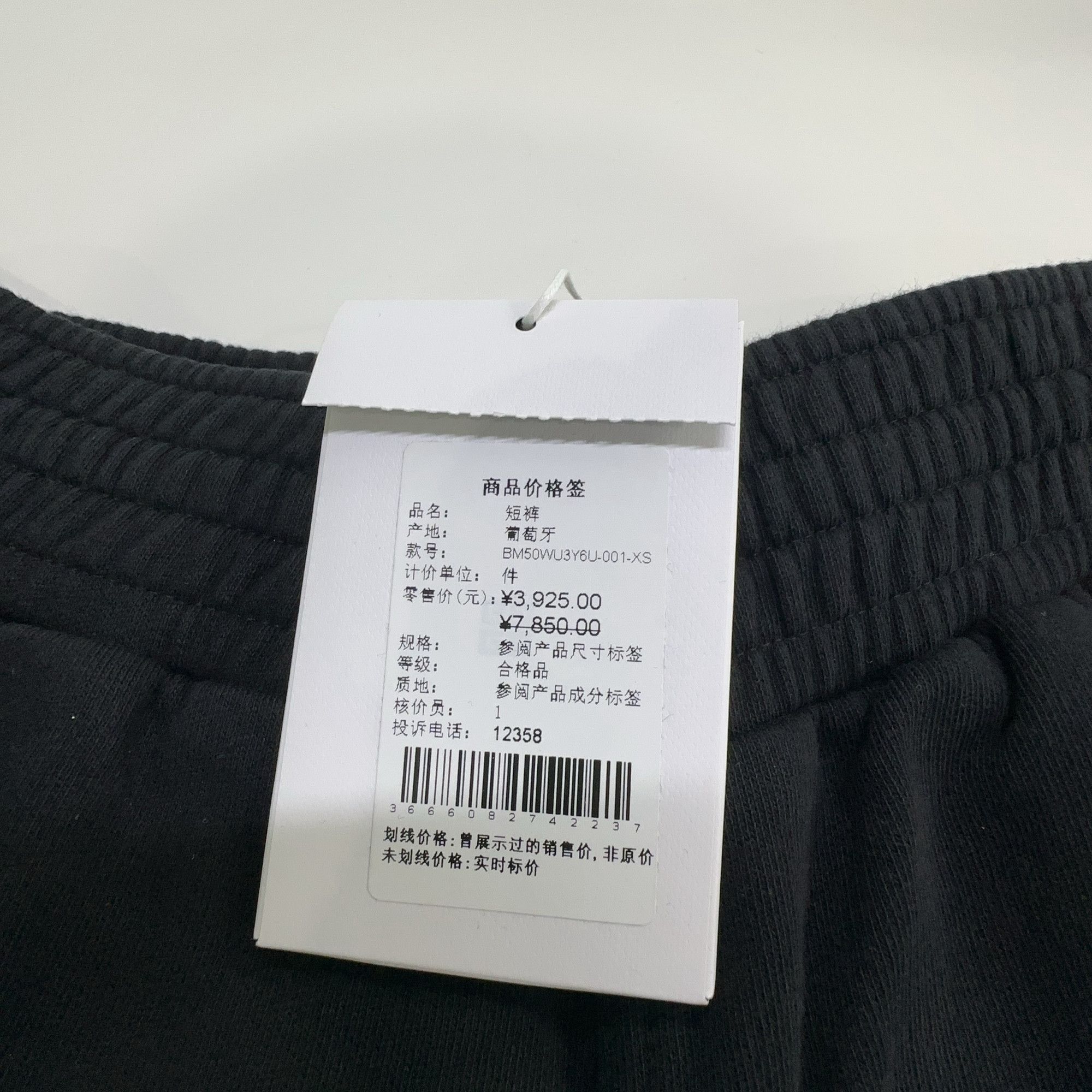 Givenchy Givenchy Smiley Print Sweatshorts Size XS Size US 28 / EU 44 - 3 Thumbnail
