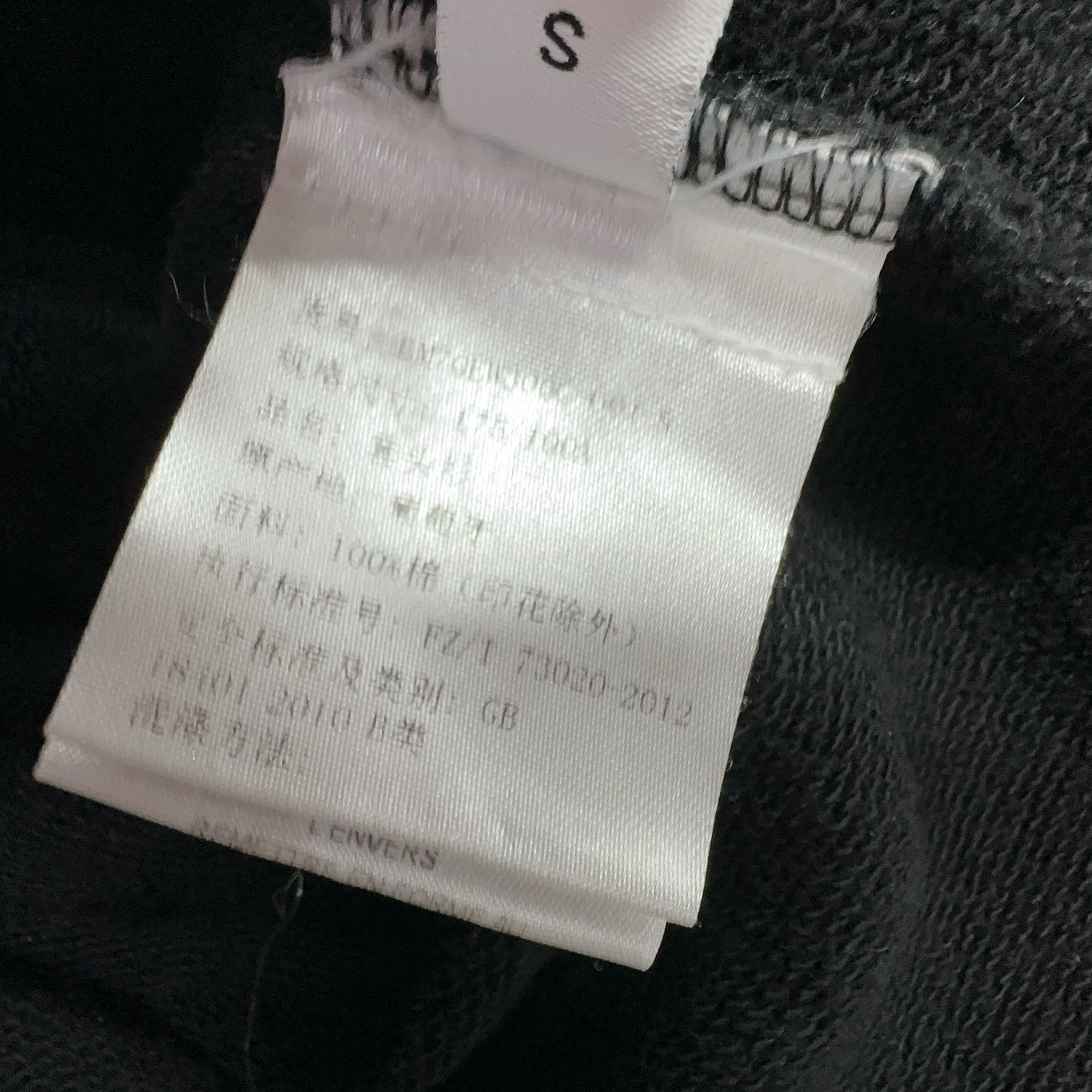 Givenchy Givenchy Scorpion Print Sweatshirt Size S Size US S / EU 44-46 / 1 - 4 Thumbnail