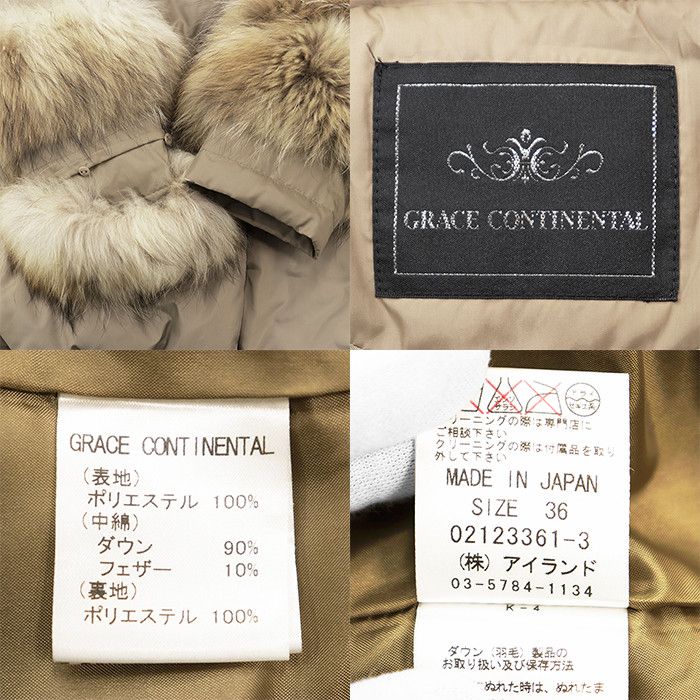 Other Other GRACE CONTINENTAL Down Coat Textile Outerwear DUTY FREE for USA Size ONE SIZE - 10 Thumbnail