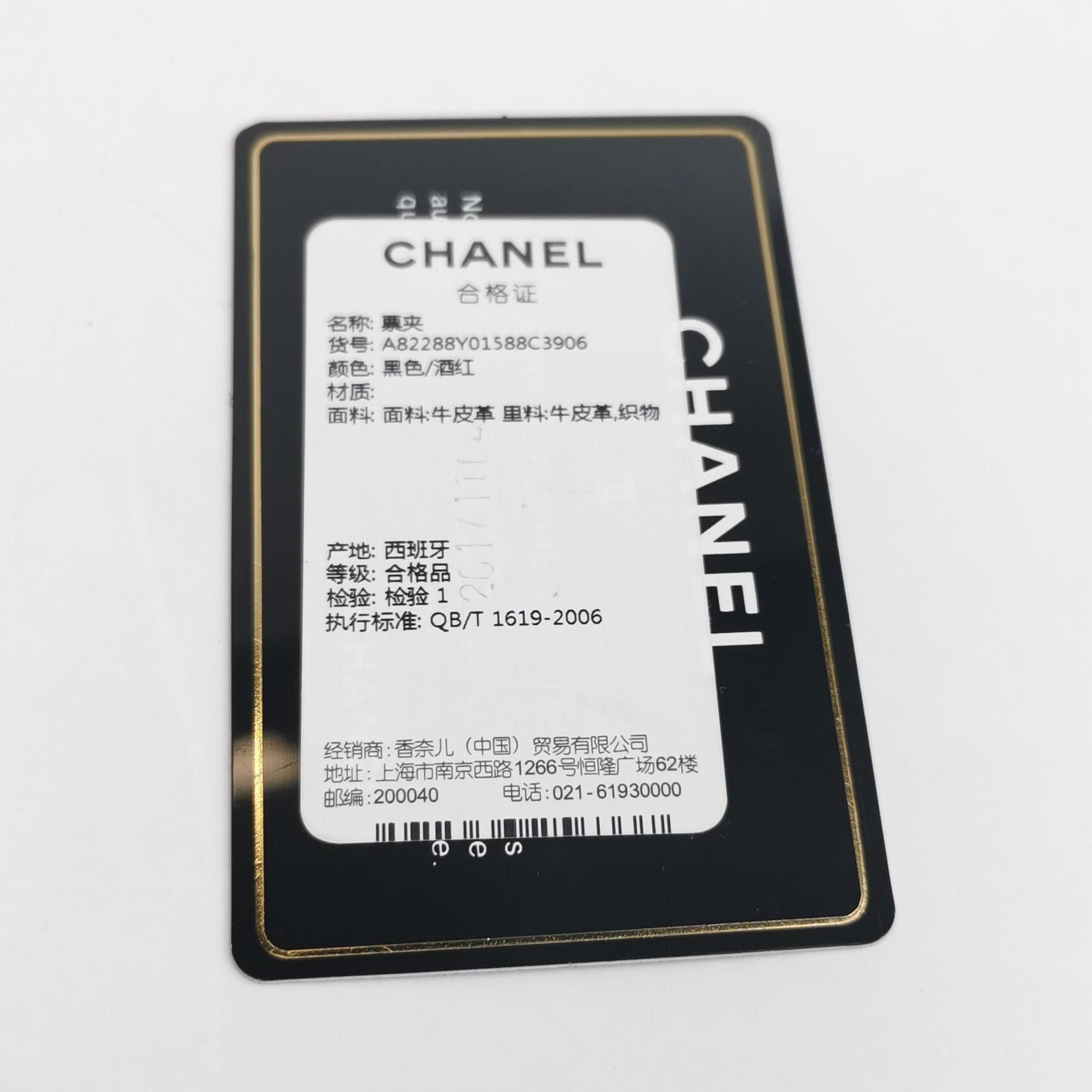 Chanel Chanel Women os Wallets Size ONE SIZE - 9 Thumbnail