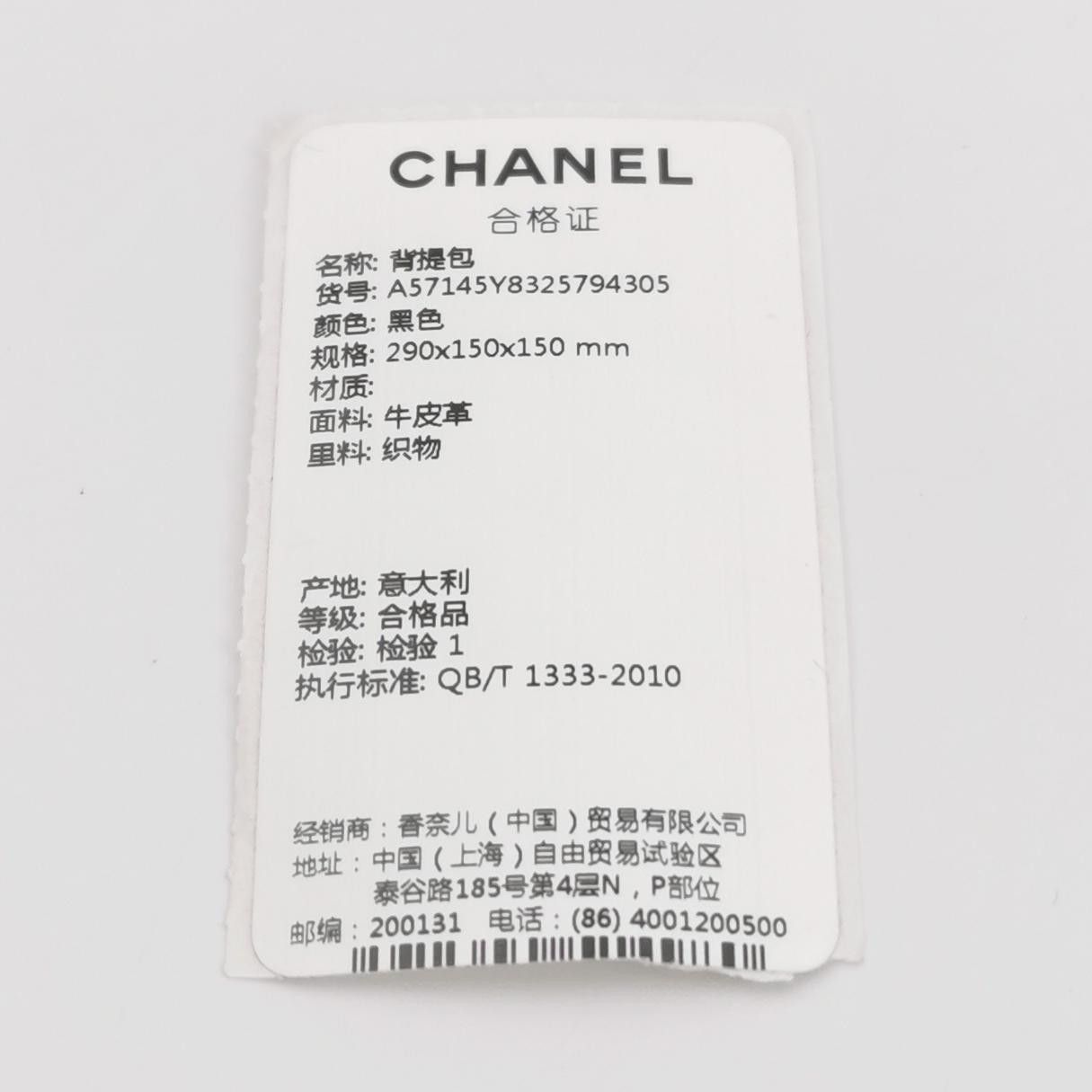 Chanel Chanel Women os Crossbody Bags Size ONE SIZE - 9 Thumbnail