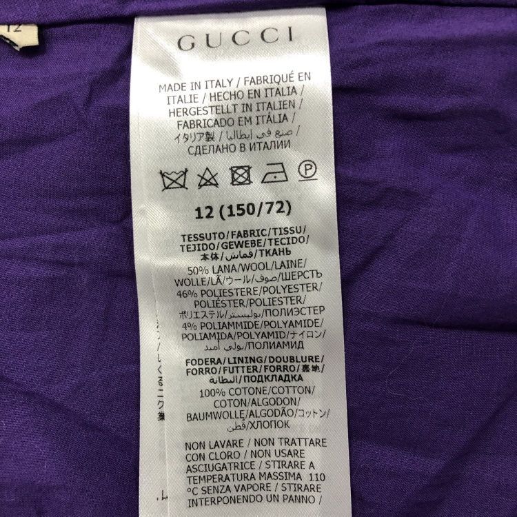 Gucci Gucci Multicolor Stripe Coat Size XS Size XS / US 0-2 / IT 36-38 - 4 Thumbnail