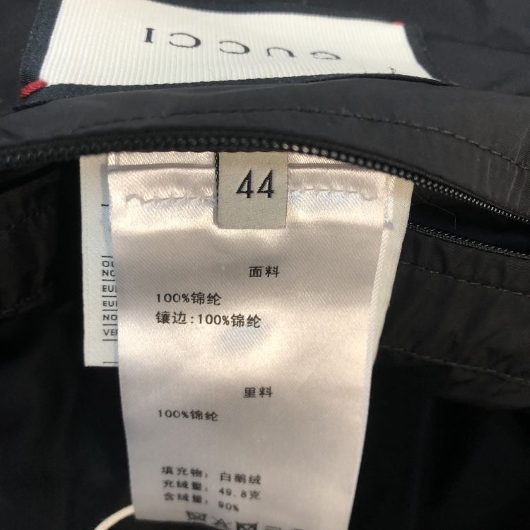 Gucci Gucci GG Monogram Down Jacket Size S Size US S / EU 44-46 / 1 - 4 Thumbnail