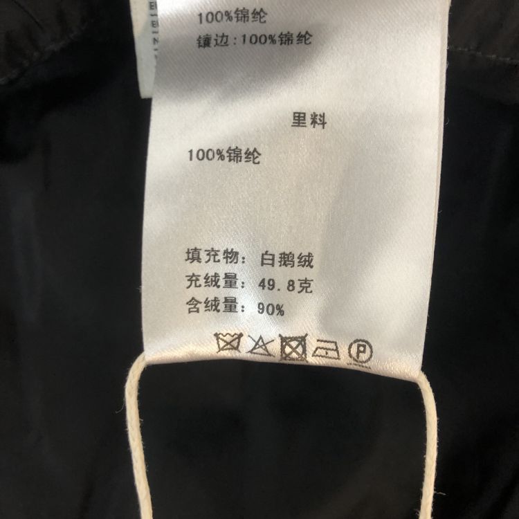 Gucci Gucci GG Monogram Down Jacket Size S Size US S / EU 44-46 / 1 - 5 Thumbnail