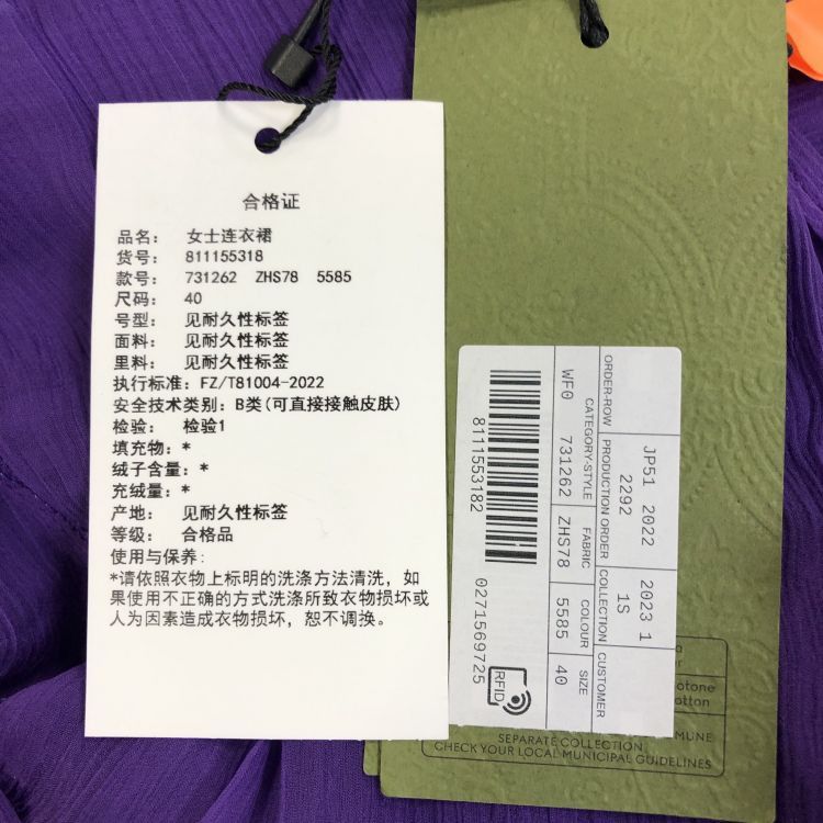Gucci Gucci Purple Silk Midi Dress Size 40 Size S / US 4 / IT 40 - 6 Thumbnail