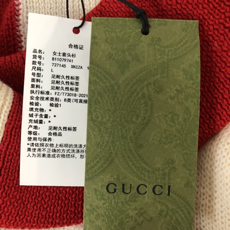 Gucci Gucci Color-block Wool Sweater Size L Size L / US 10 / IT 46 - 6 Thumbnail