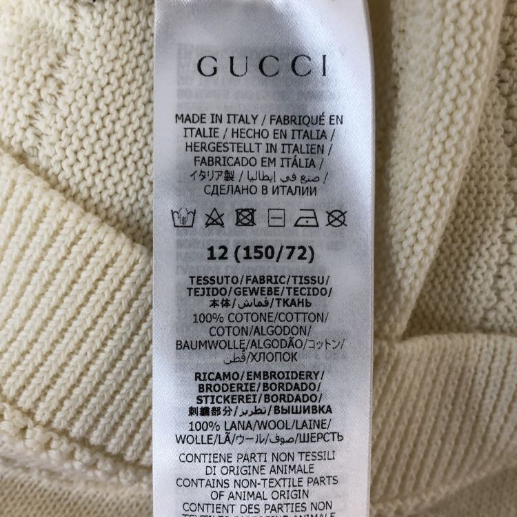 Gucci Gucci White Boat Embroidery Knit Cardigan Size XXS Size XXS / US 00 / IT 34 - 5 Thumbnail