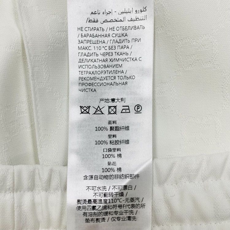 Gucci Gucci GG Jacquard Casual Pants Size 48 Size US 32 / EU 48 - 5 Thumbnail