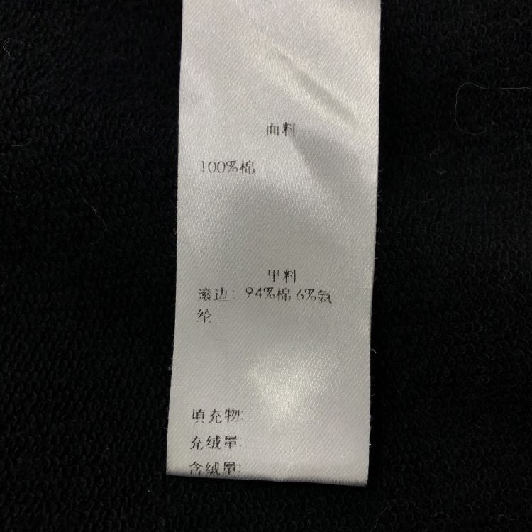 Gucci Gucci Black Logo Zip-up Hoodie Size S Size US S / EU 44-46 / 1 - 4 Thumbnail