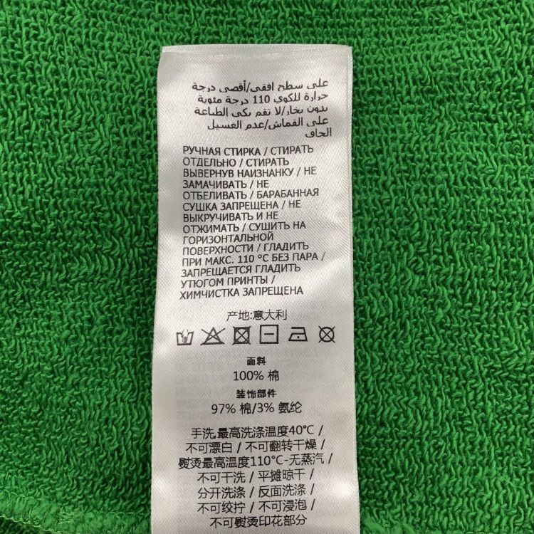 Gucci Gucci Squirrel Logo Sweatshirt Size XS Size US XS / EU 42 / 0 - 5 Thumbnail