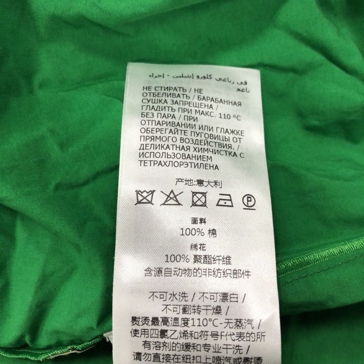 Gucci Gucci x Adidas Green Button Up Shirt Size 38 Size XS / US 0-2 / IT 36-38 - 5 Thumbnail