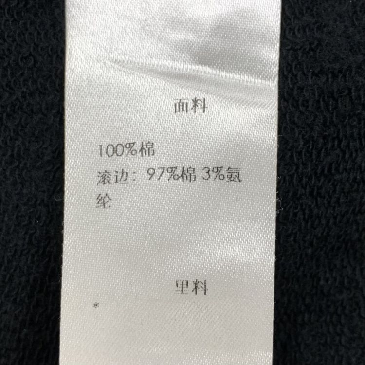 Gucci Gucci Embroidered Logo Hoodie Black Size S Size US S / EU 44-46 / 1 - 4 Thumbnail