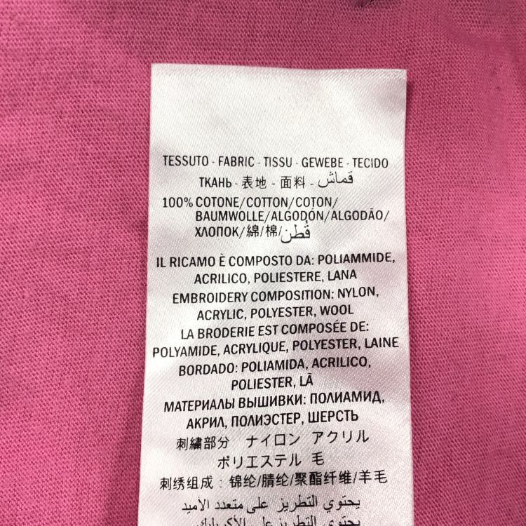 Gucci Gucci Sequin Sun Graphic T-Shirt Size M Size US M / EU 48-50 / 2 - 4 Thumbnail