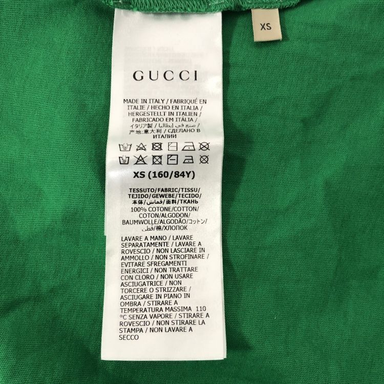 Gucci Gucci Banana Print T-Shirt Size XS Size US XS / EU 42 / 0 - 4 Thumbnail