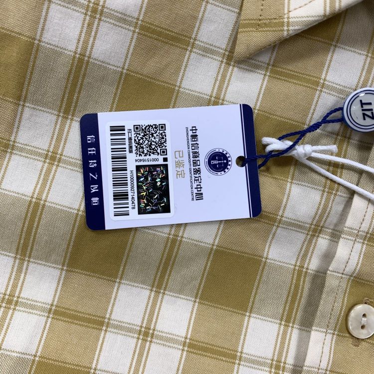 Gucci Gucci x Adidas Plaid Button Up Shirt Size L Size US L / EU 52-54 / 3 - 11 Thumbnail