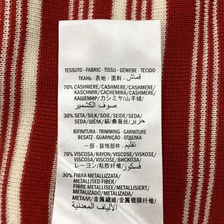 Gucci Gucci Blind For Love Striped Sweater Size M Size M / US 6-8 / IT 42-44 - 5 Thumbnail