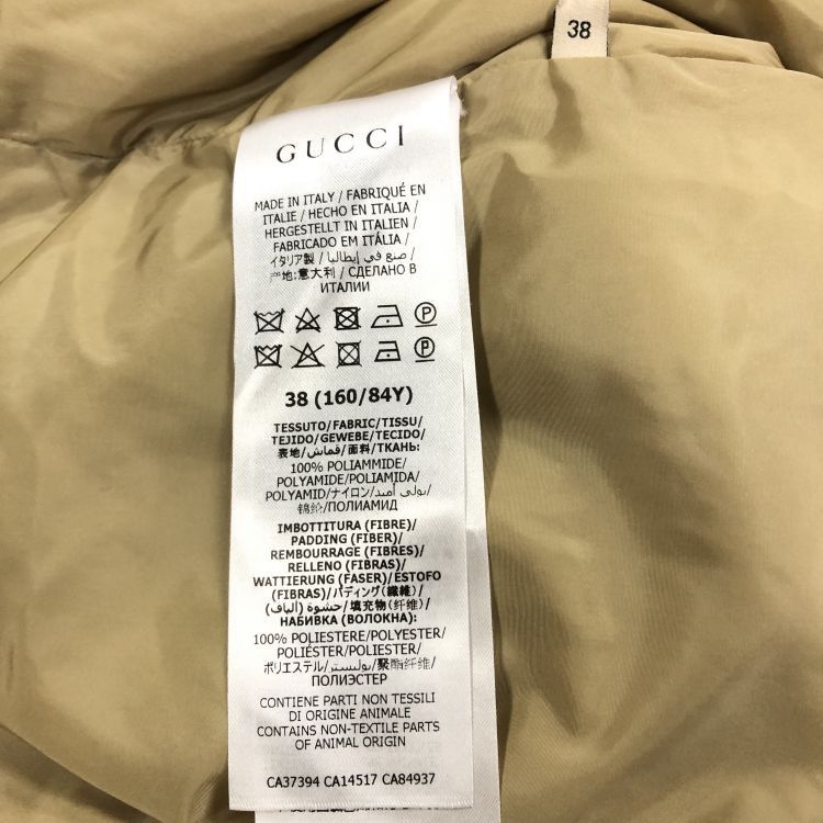 Gucci Gucci x The North Face Beige Jacket Size 38 Size XS / US 0-2 / IT 36-38 - 4 Thumbnail