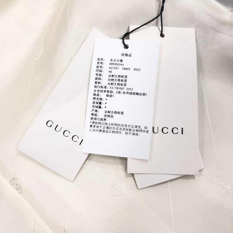 Gucci Gucci Textured Beige Vest Size 40 Size S / US 4 / IT 40 - 5 Thumbnail