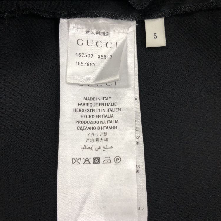 Gucci Gucci Web Stripe Zip Midi Dress Size S Size S / US 4 / IT 40 - 3 Thumbnail