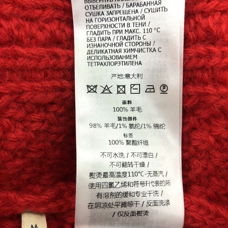 Gucci Gucci Red Cable Knit Sweater Size M Size US M / EU 48-50 / 2 - 5 Thumbnail