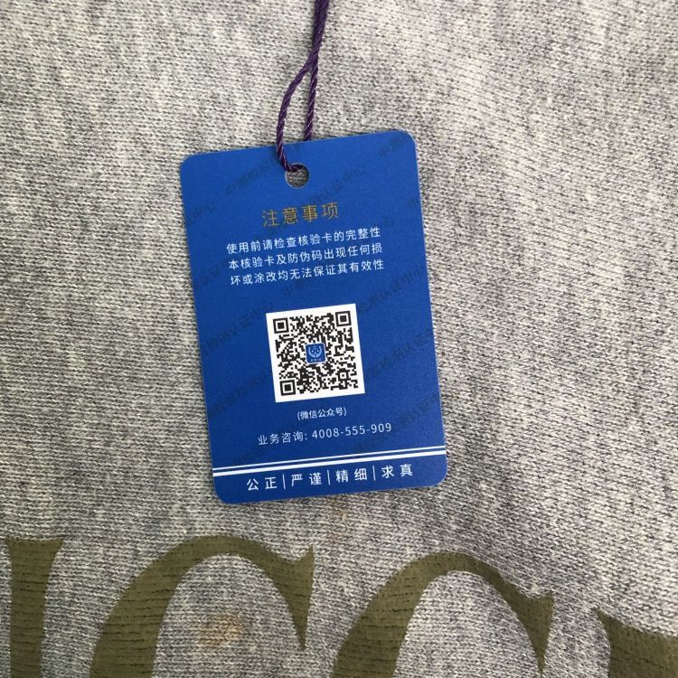 Gucci Gucci Logo Sweatshirt Size S Size US S / EU 44-46 / 1 - 7 Thumbnail