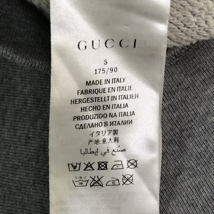 Gucci Gucci Logo Sweatshirt Size S Size US S / EU 44-46 / 1 - 5 Thumbnail