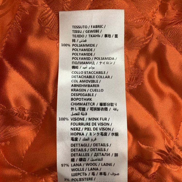 Gucci Gucci Metallic Graphic Jacket Size 36 Size XS / US 0-2 / IT 36-38 - 5 Thumbnail