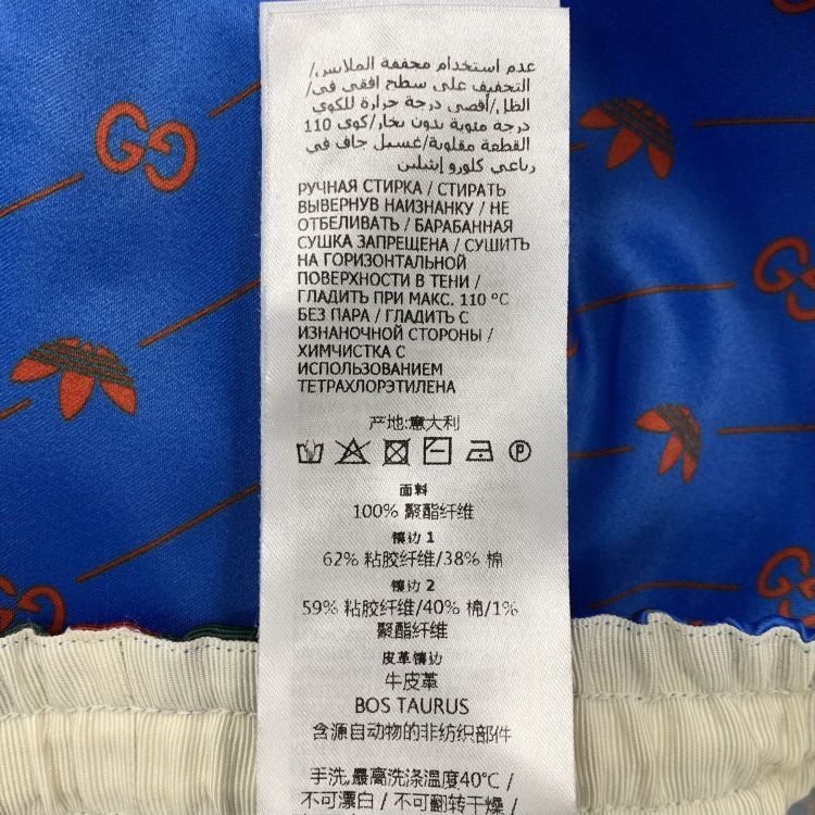 Gucci Adidas x Gucci Monogram Track Pants Size M Size US 32 / EU 48 - 5 Thumbnail