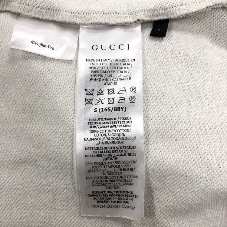 Gucci Gucci x Doraemon GG Supreme Hoodie Dress Size S Size S / US 4 / IT 40 - 4 Thumbnail