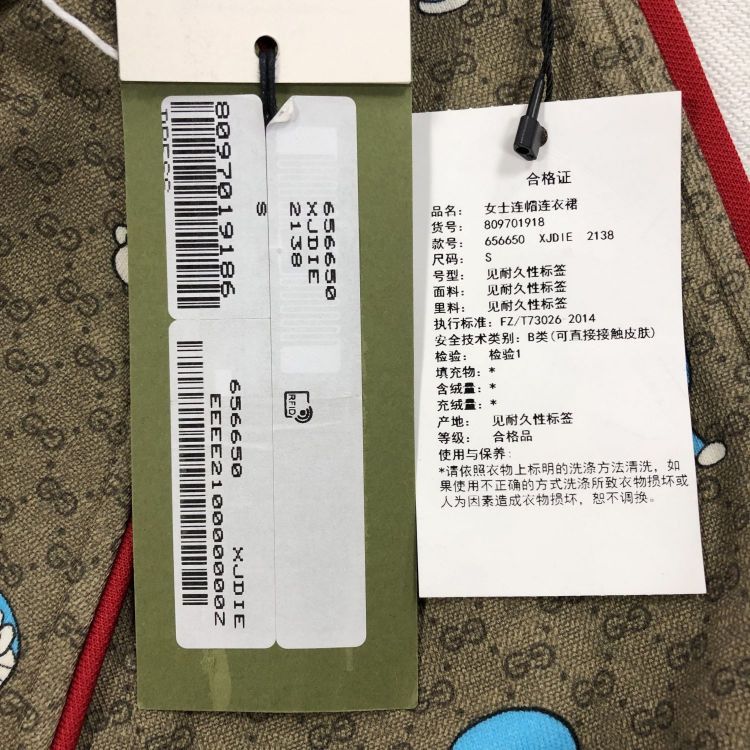 Gucci Gucci x Doraemon GG Supreme Hoodie Dress Size S Size S / US 4 / IT 40 - 5 Thumbnail