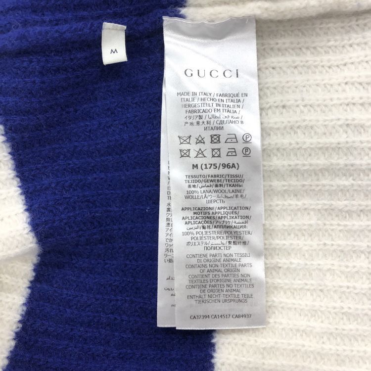 Gucci Gucci Striped Cardigan Size M Size US M / EU 48-50 / 2 - 4 Thumbnail