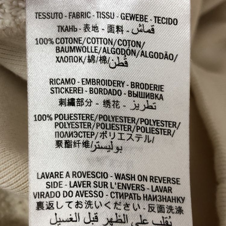 Gucci Gucci Tennis Embroidery Hoodie Beige M Size US M / EU 48-50 / 2 - 5 Thumbnail