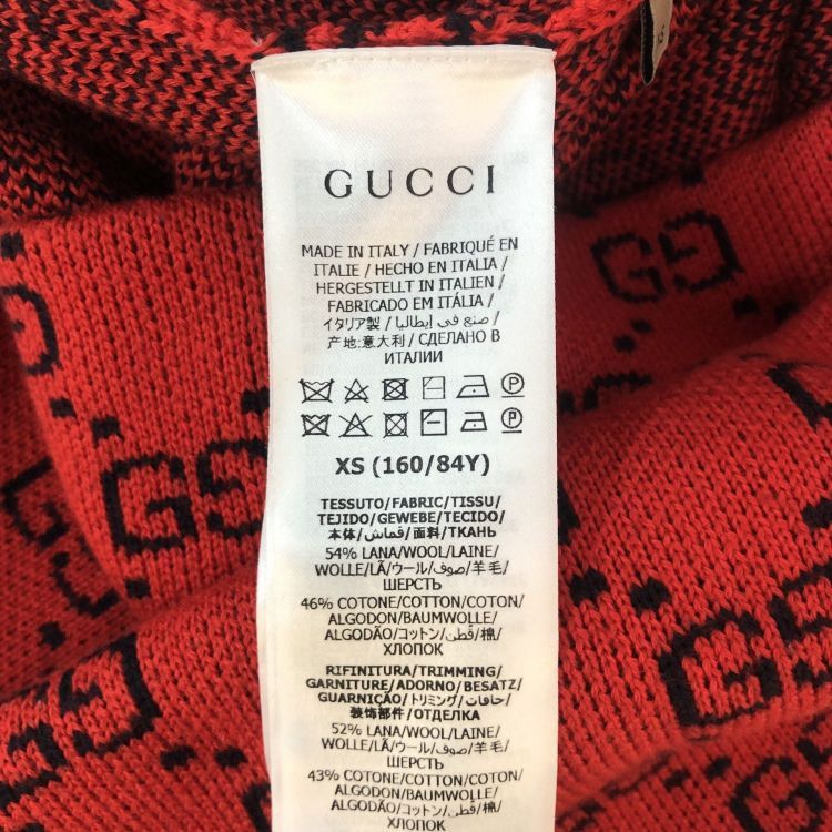 Gucci Gucci GG Logo Knitted Midi Dress Size XS Size XS / US 0-2 / IT 36-38 - 5 Thumbnail