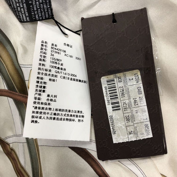 Gucci Gucci Brown Suede Blazer Size 36 Size XS / US 0-2 / IT 36-38 - 6 Thumbnail