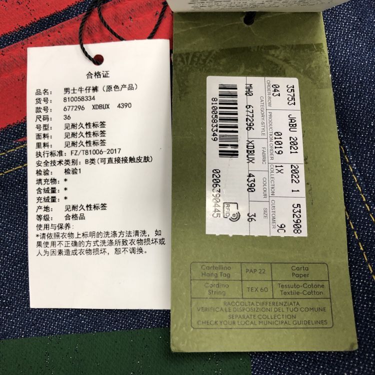 Gucci Gucci Graphic Denim Shorts Size 36 Size US 36 / EU 52 - 5 Thumbnail